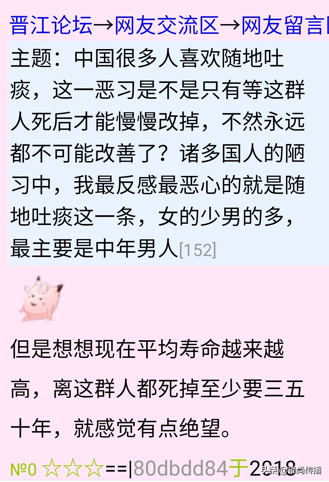 随时随地吐痰是什么毛病,为什么随地吐痰是坏习惯