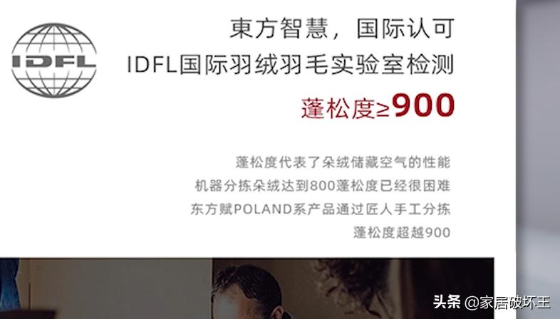 羽绒被行业骗局揭秘,羽绒被的十大骗局