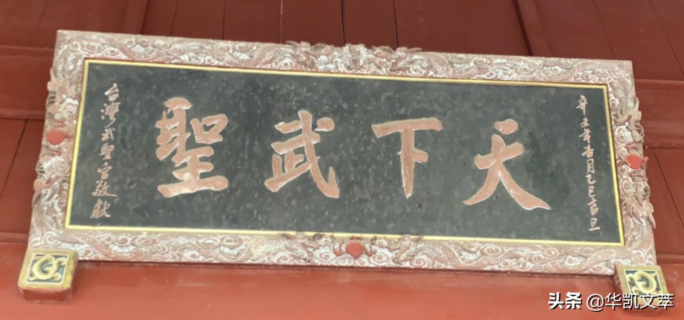 麦城关羽有什么说法,麦城中的关羽