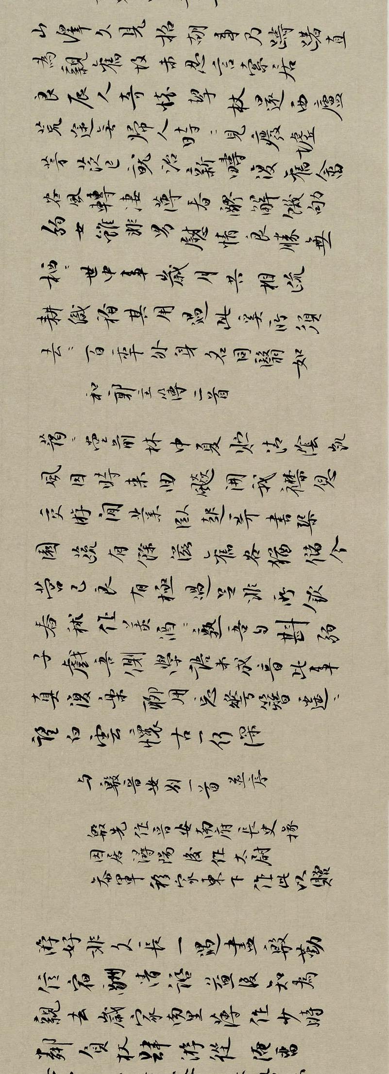 姜寿田图片,姜寿田书法