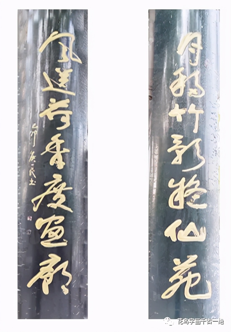 北京紫竹院公园对联,名山古寺书法对联欣赏