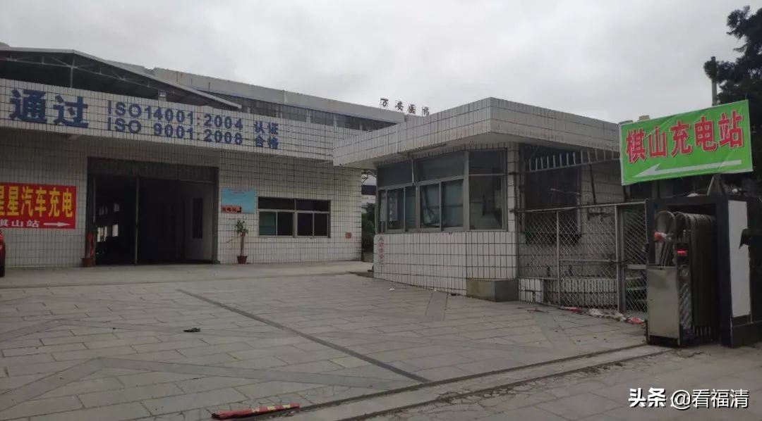 福清汽车充电桩充电收费标准,福清新能源充电桩安装收费标准