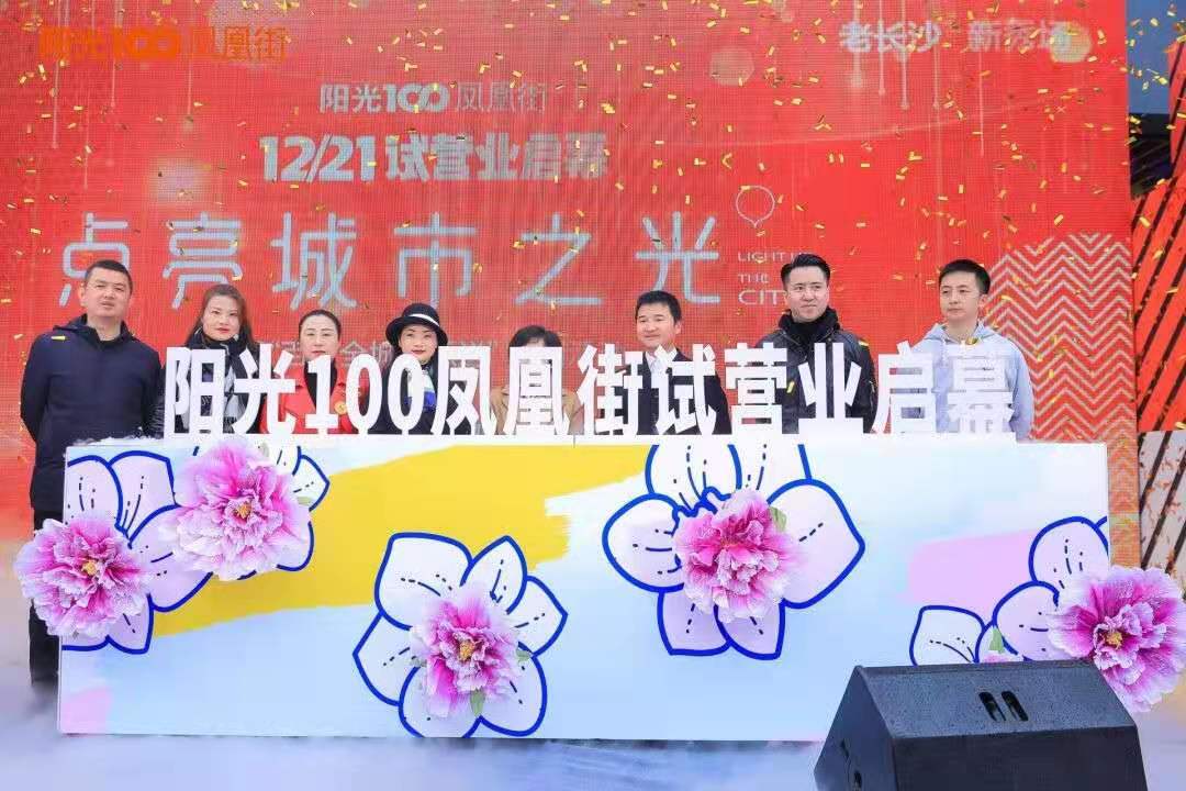 全城沸腾汕头,全城沸腾看社火