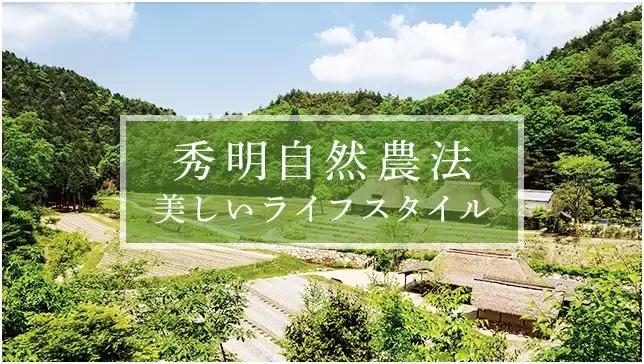 日本农民年收入超49万元，如何高效学习日本农业？