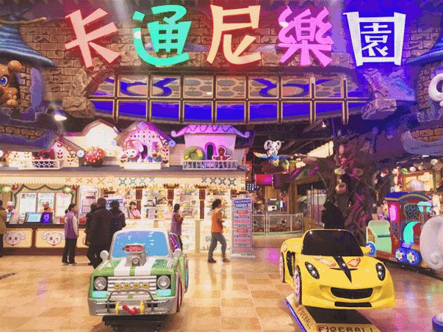 海尚海.品牌说丨即墨亲子网红新地标——卡通尼乐园