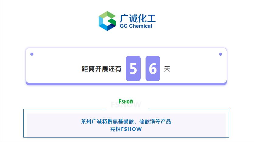 镁元素对植物的作用,镁种类的作用与功效有哪些