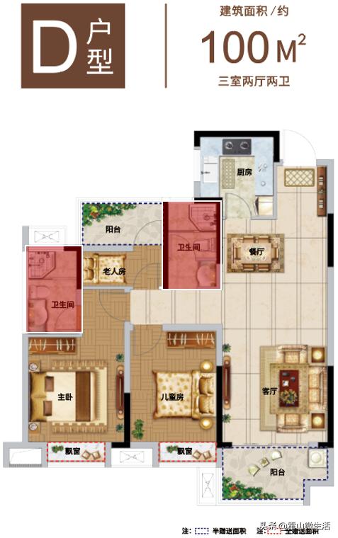 高速时代华府团购,高速时代华府86平