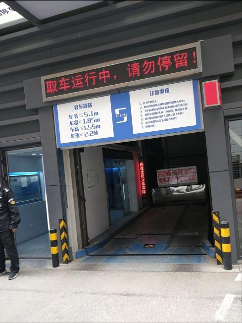 北京大学第三医院停车收费标准，北京大学第三医院停车好停吗？