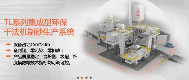 高层混凝土这么粘，肿么办？