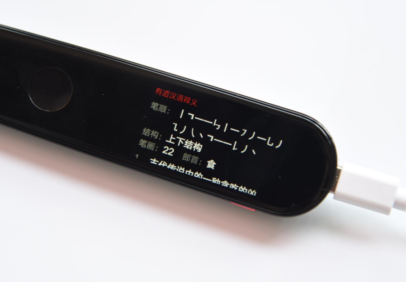 词典笔哪个牌子更合适孩子使用,词典笔测评到底选什么样的