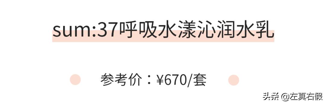 水乳是成套用好还是搭配用好,水乳成套还是自由搭配好