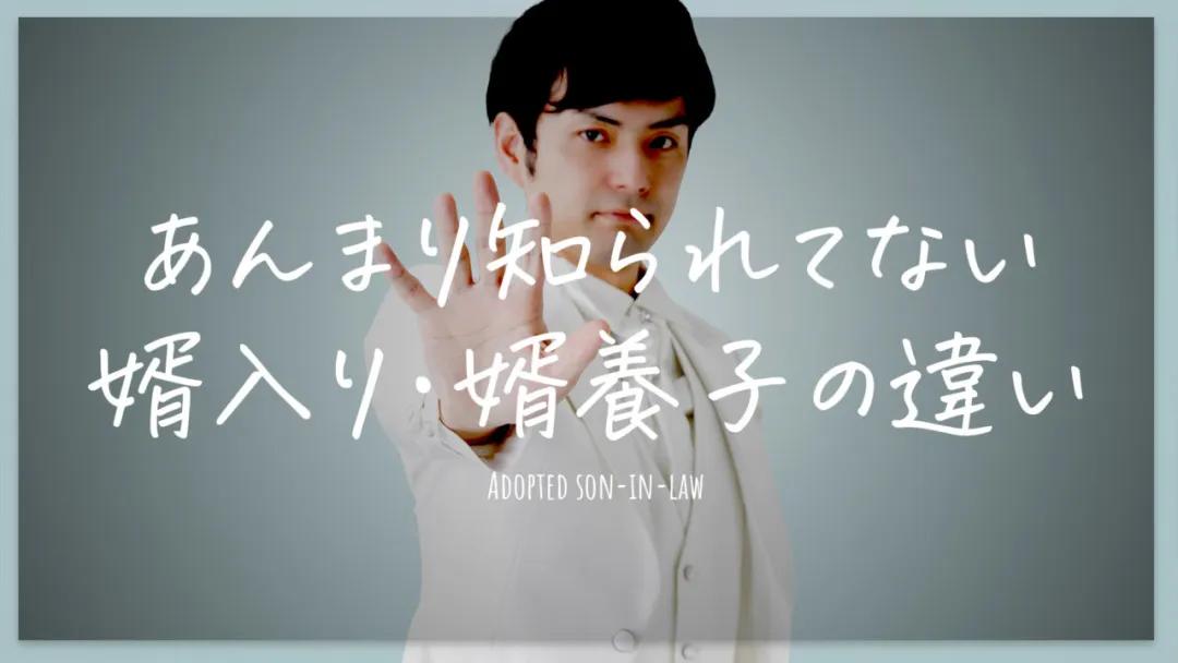 日本冷门知识200例,日本有趣的小知识