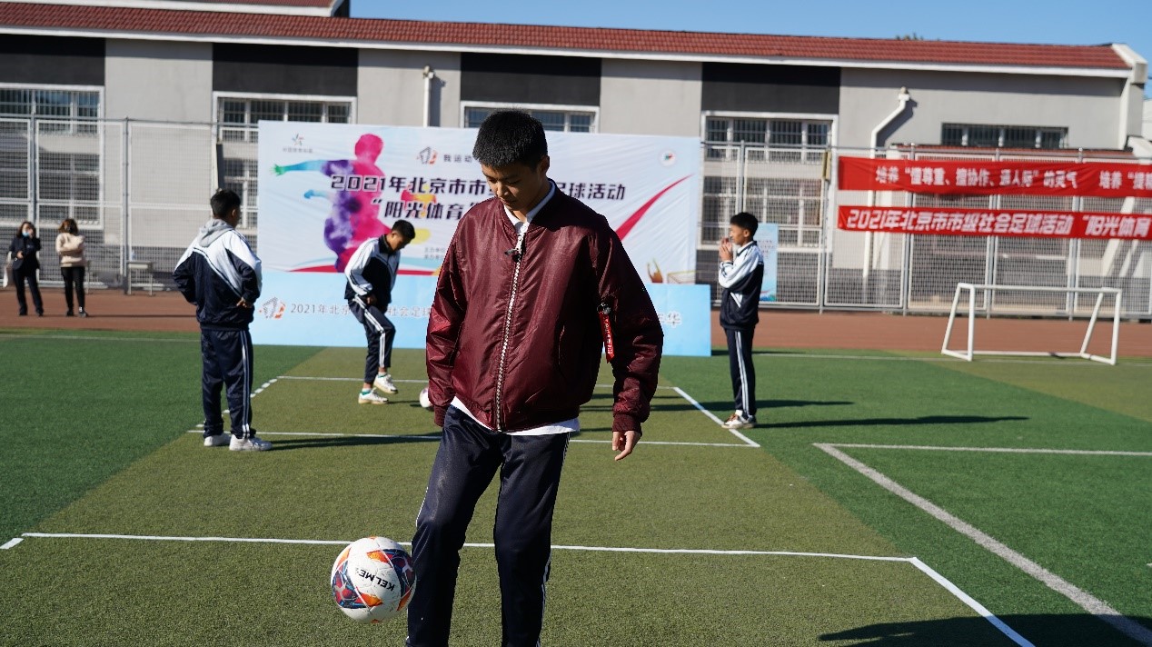 北京市校园足球文化节展示活动,北京市青少年足球赛事活动颁奖