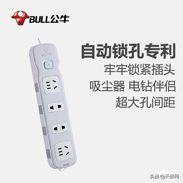 公牛插座有什么专利技术,为什么公牛插座这么厉害