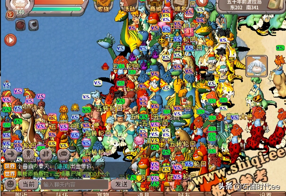 石器时代1.82,石器1.82版本