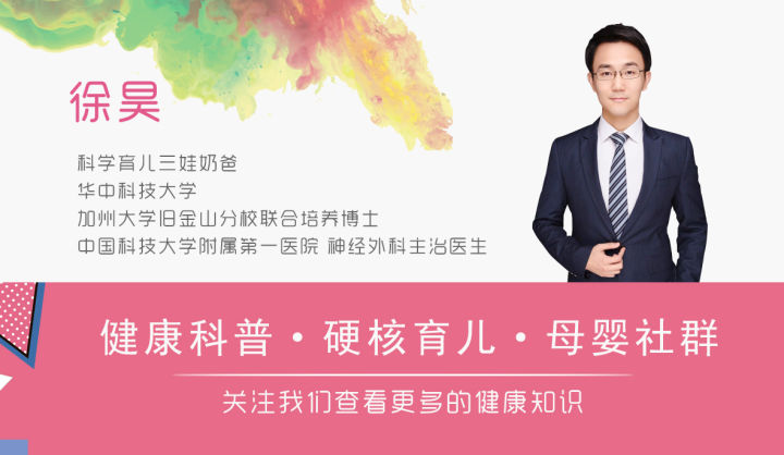 #清风计划#在人体中植入设备，还是在设备中植入人体？