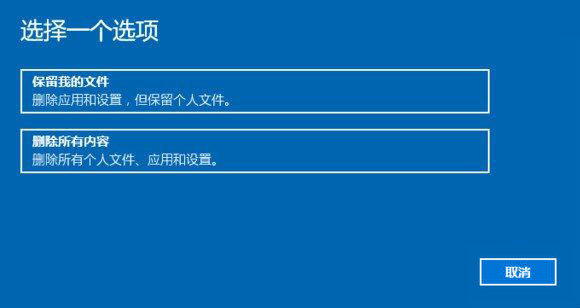 win10重置后userprofileservice登录失败,win10重置电脑自带的office还有吗