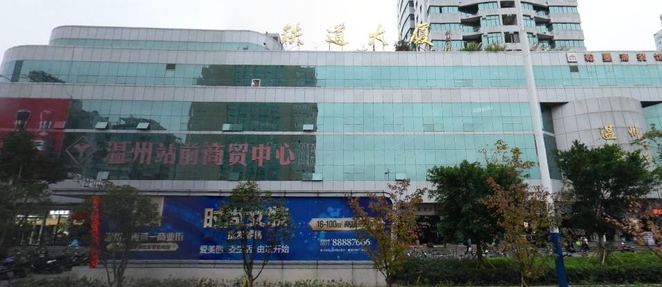 温州江南皮革厂在温州哪里,温州真正最大的服装批发市场