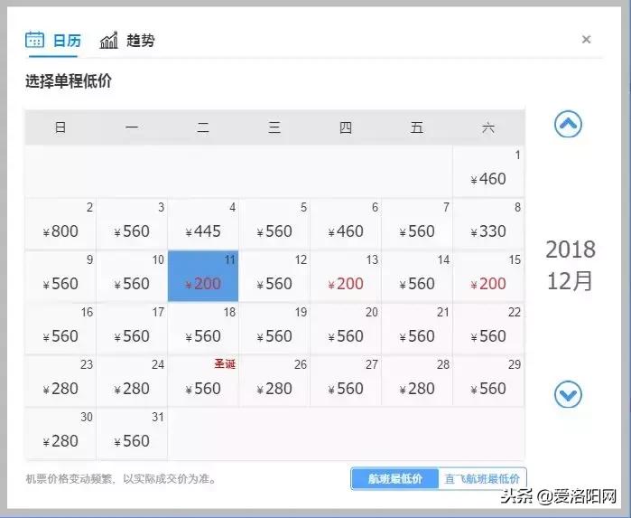170元机票价格,170元飞机票