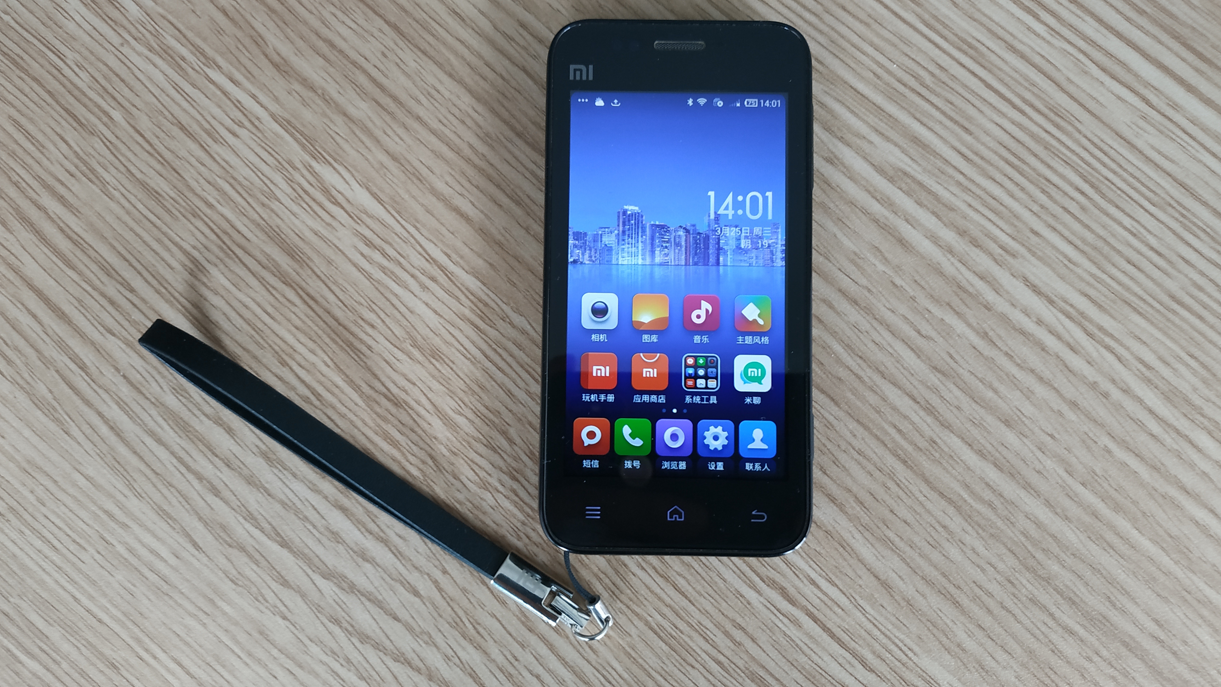 小米MI电信版8周年纪念