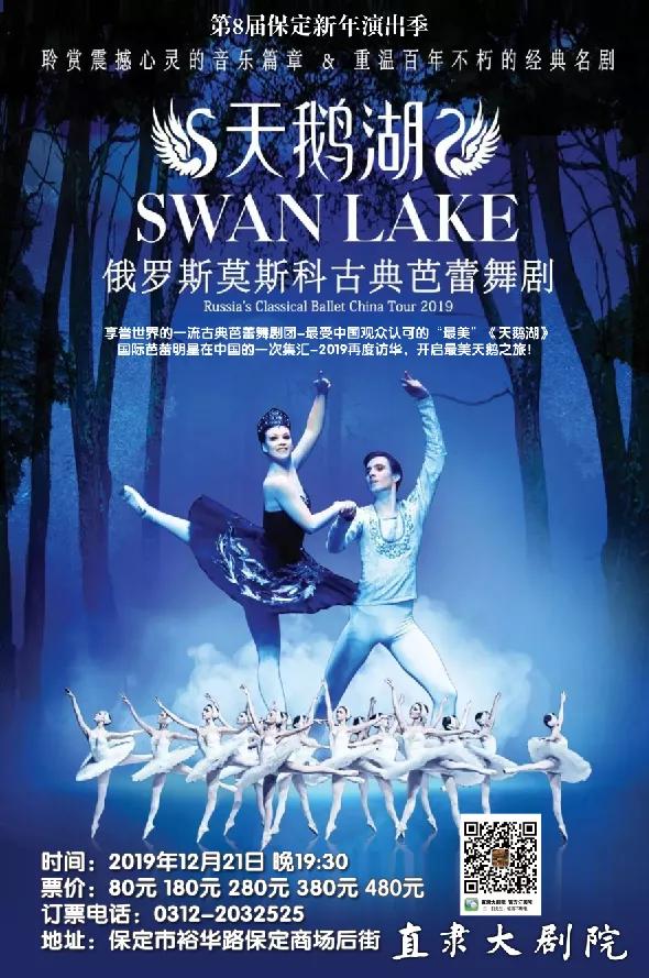 最美芭蕾舞天鹅湖,最美天鹅湖舞蹈