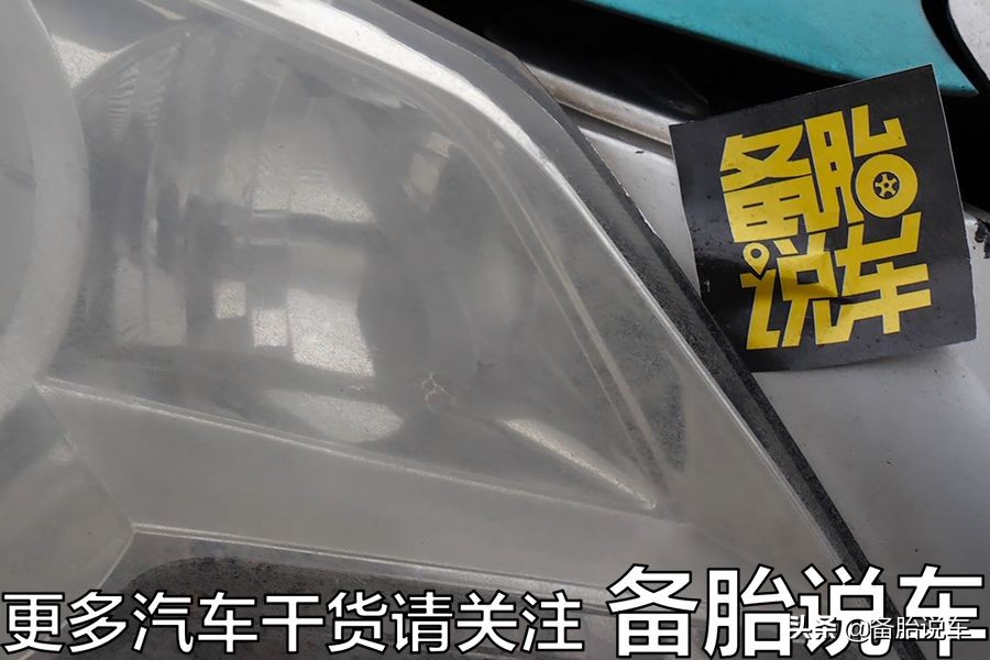 汽车大灯发黄氧化能用油污净擦吗,汽车大灯发黄不太亮怎么清洗教程