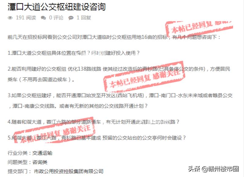 蓉江新区的毅德融城3期好不好,蓉江新区毅德城最新发展消息