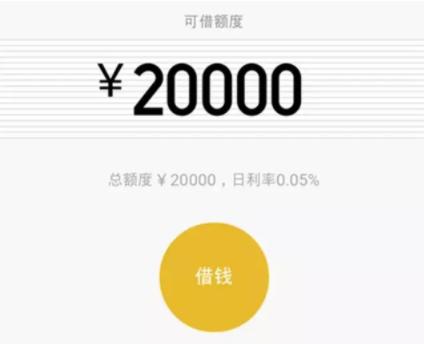 怎么隐藏微粒贷图标不让人看见,微粒贷图标不见了怎么回事