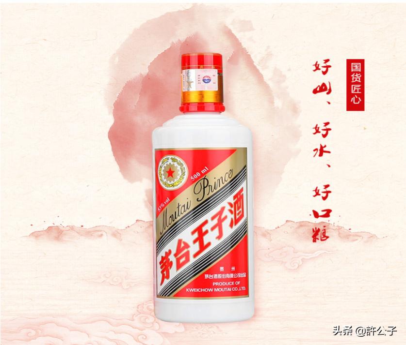 各品牌白酒性价比最高的,各大酒厂靠谱实惠的酒