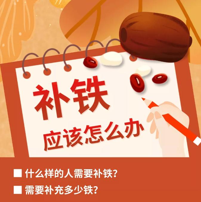 身体缺铁吃什么食物补铁效果最好,补铁的十种最佳食物一览表