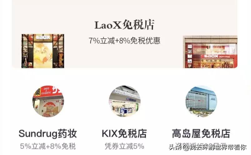 长期出国旅游必买清单,出国旅游小白攻略