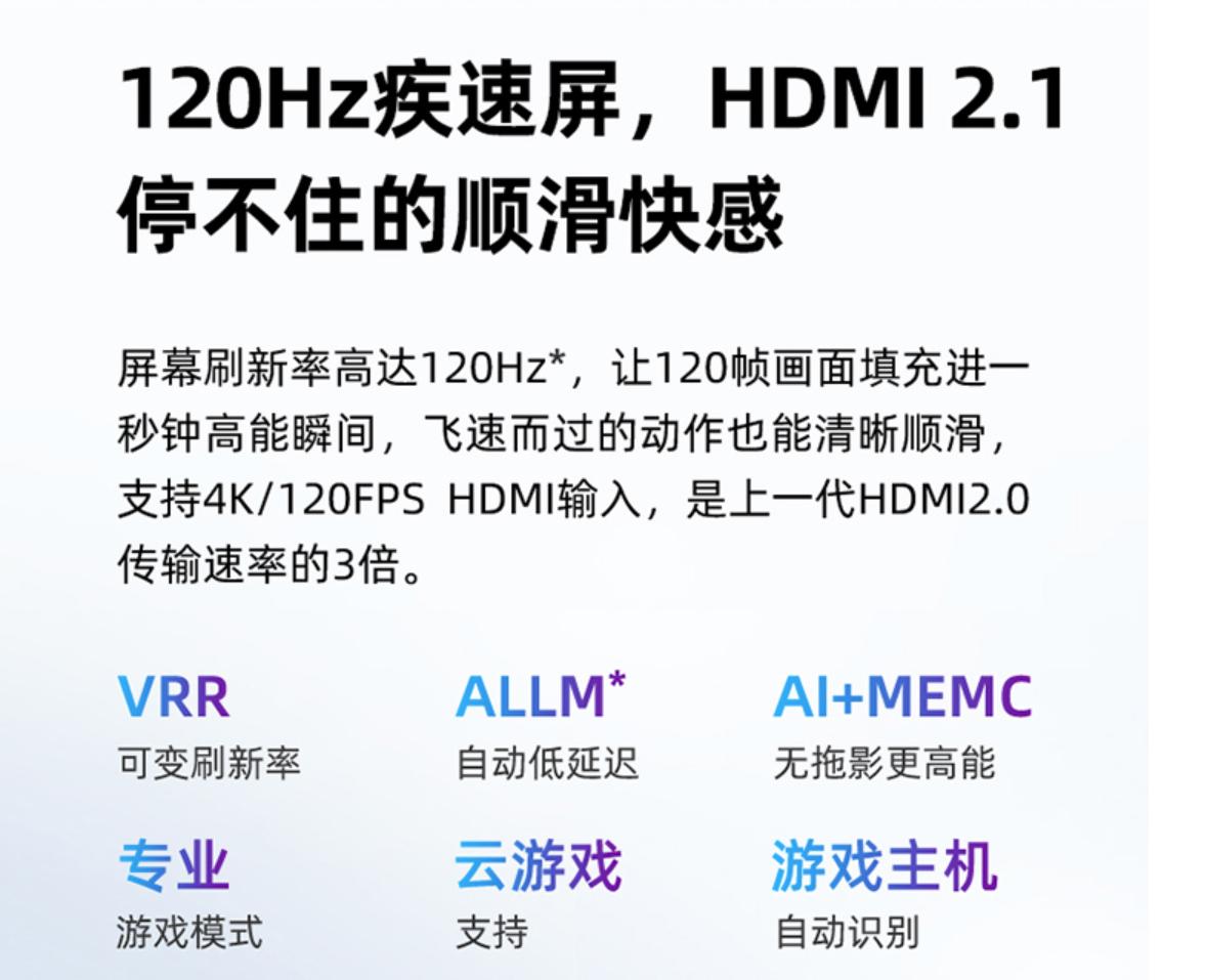 电视选购避坑指南请收好,超实用的电视选购避坑点