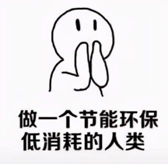 双十一低碳购物指南：4步变身绿色消费者