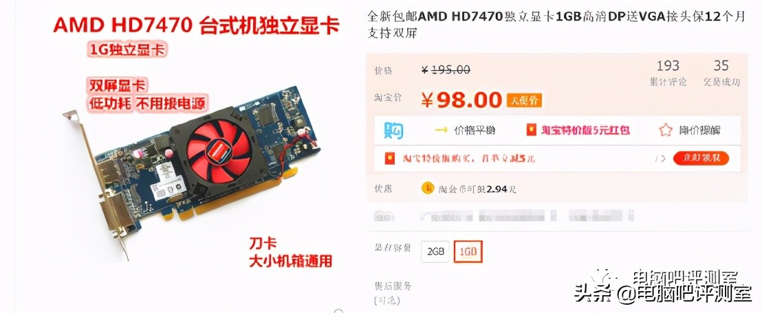 无核显cpu推荐,无核显的cpu对独显有要求吗