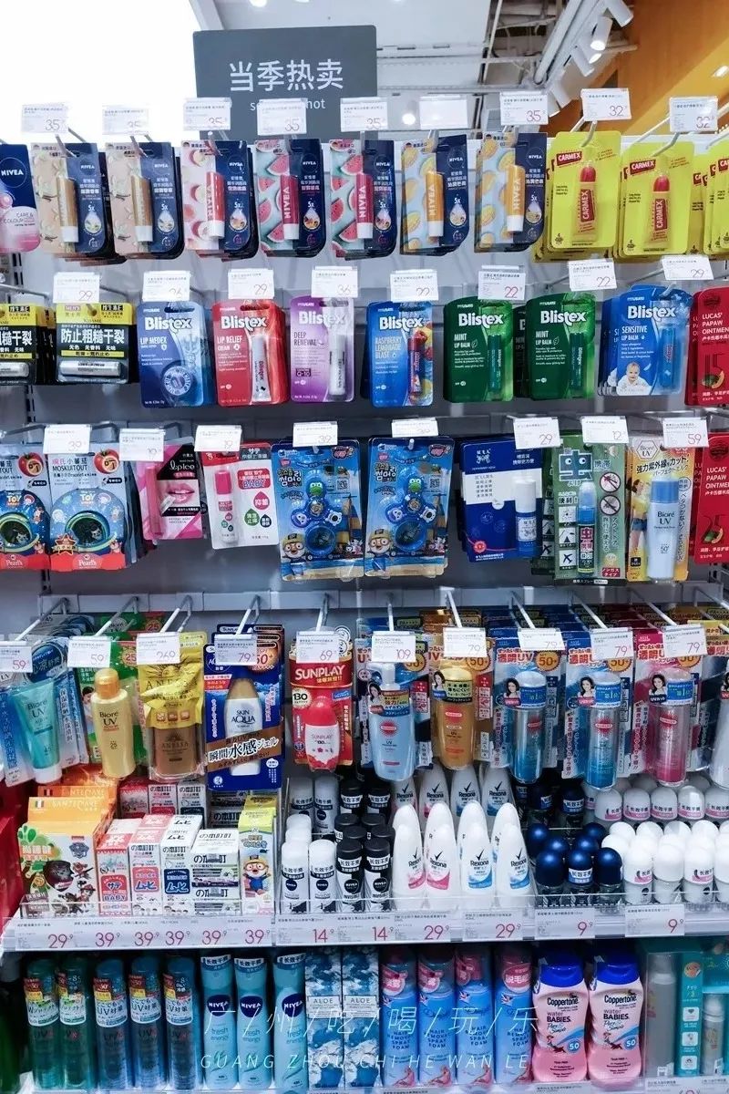 快收藏攻略,快收藏干货