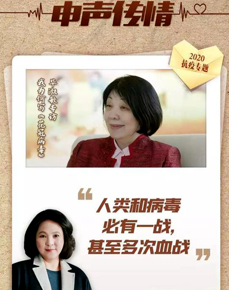 演员张芝华个人简历,电影演员张芝华现状