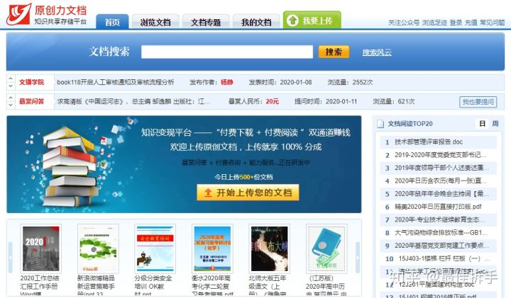 值得你尝试的副业,分享一个人人都可以做的副业