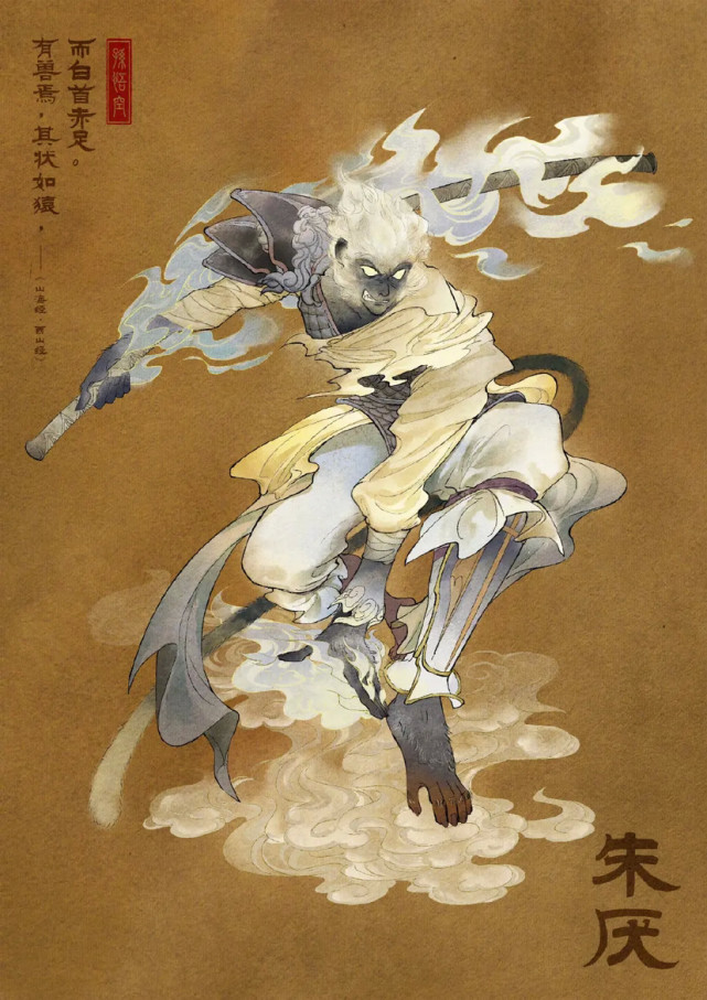 王者荣耀国际服孙悟空最好皮肤,王者荣耀国际服孙悟空皮肤盘点