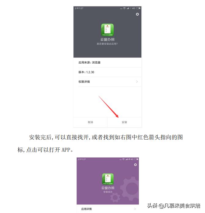 餐饮食品生产许可证怎么办,企业怎么办理食品经营许可证