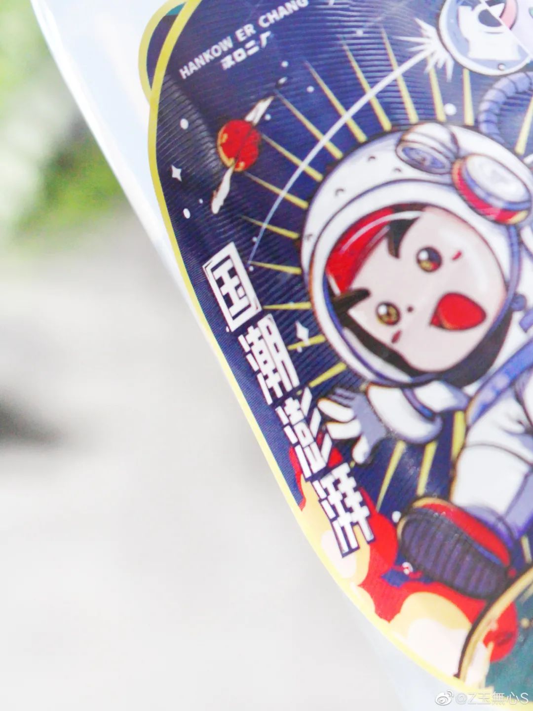 浼樼鍥芥疆楗枡鍖呰璁捐,姹夊彛浜屽巶楗枡