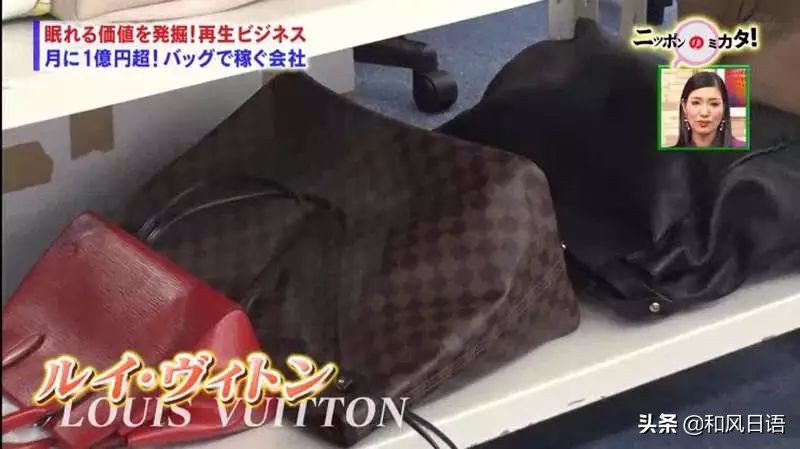 日本推出“共享名牌包”服务，LV、爱马仕、香奈儿随便用……