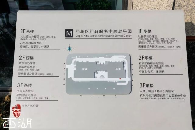 西湖区行政服务中心新址今日启用