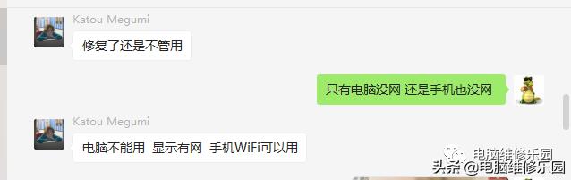 dhcp注册表缺失无法上网,dhcp服务注册表缺失