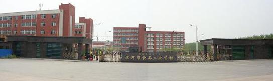 漯河中专的位置,漯河有好点的中专吗