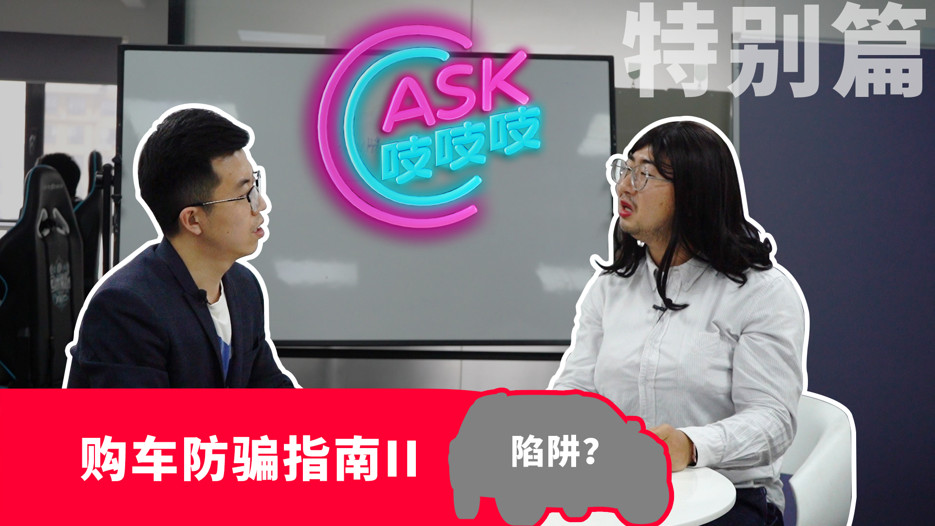 买车防捆绑式保险,买车怎么避免捆绑保险