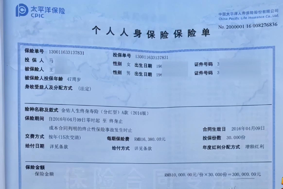 出险一次赔付30万保费涨多少,车险理赔30万保费上涨多少