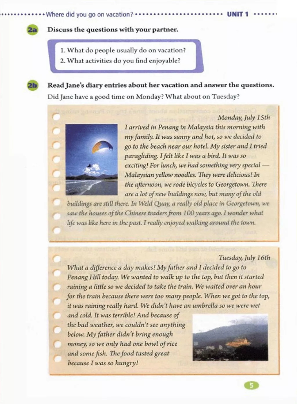 英语人民出版社八年级上册课本,外研版八年级上册英语课本电子版