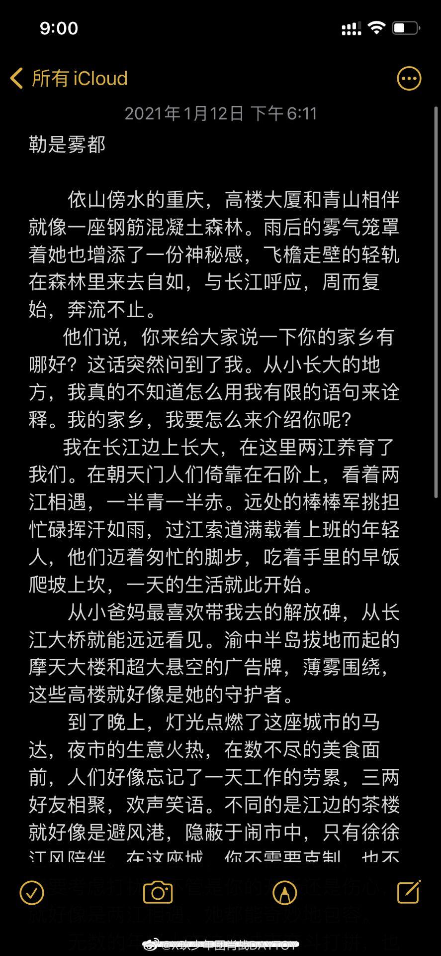 肖战什么时候说自己是大众脸,肖战说自己长了一张大众脸