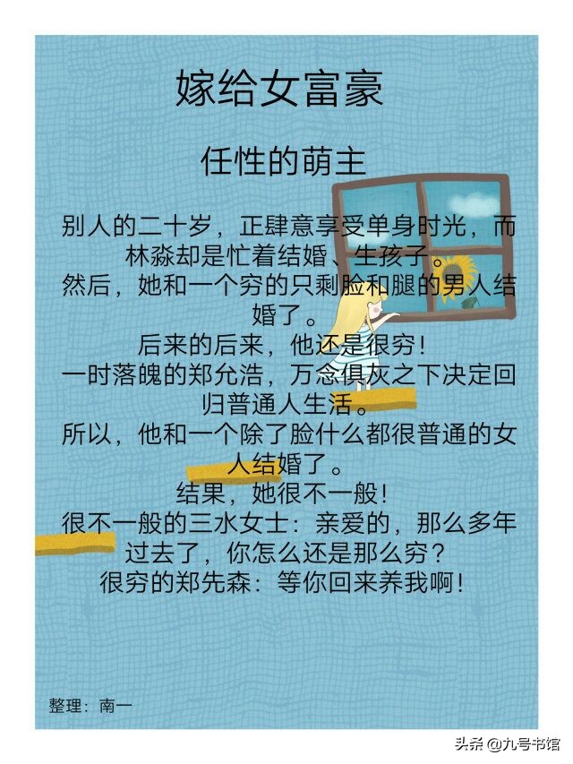 男女主双强言情小说推荐短篇,男主是小奶狗的言情小说