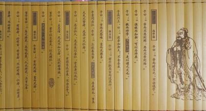 论述中庸的含义,关于中庸的道理论据